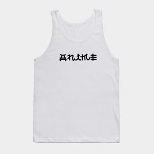 Anime Tank Top